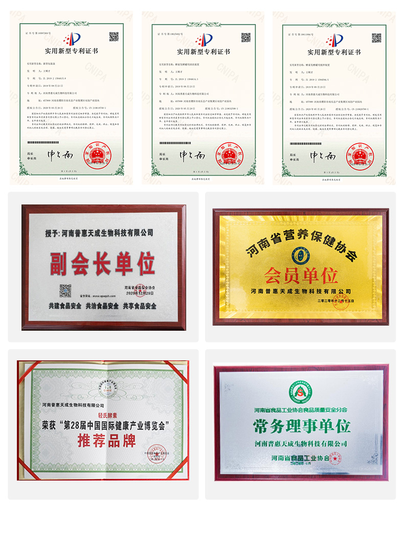 中国·7790必发集团(股份)有限公司-官方网站