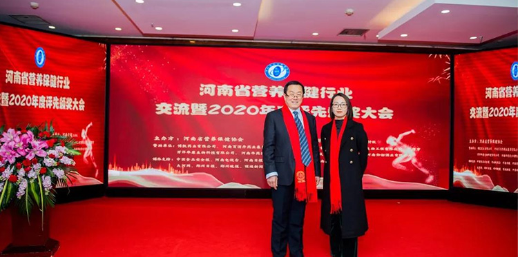 惠天成&河南省营养保健行业互换大会——助力“健全中国”打造新式健柯讽想！