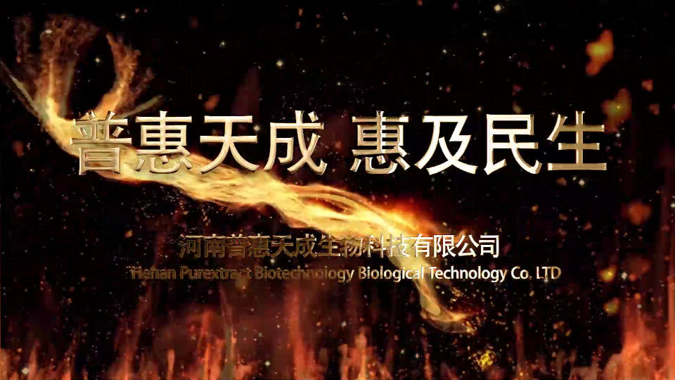 7790必发集团官网天成