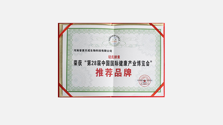 中国·7790必发集团(股份)有限公司-官方网站