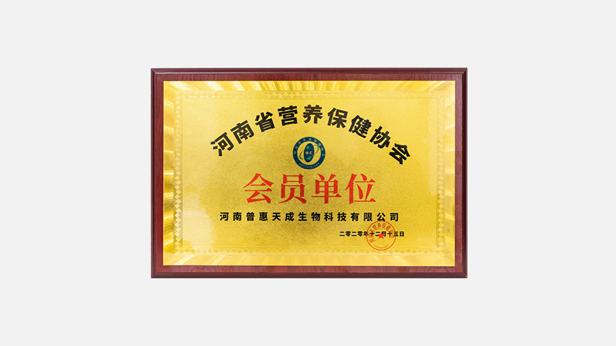 中国·7790必发集团(股份)有限公司-官方网站