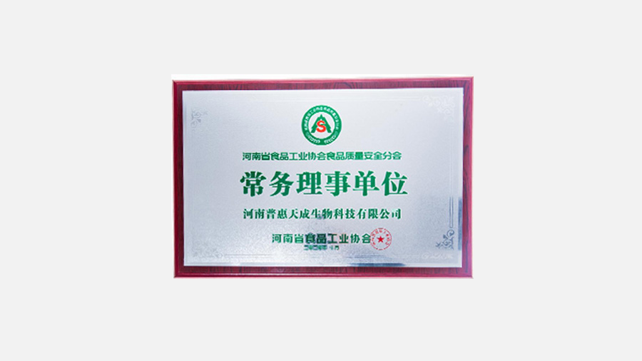 中国·7790必发集团(股份)有限公司-官方网站