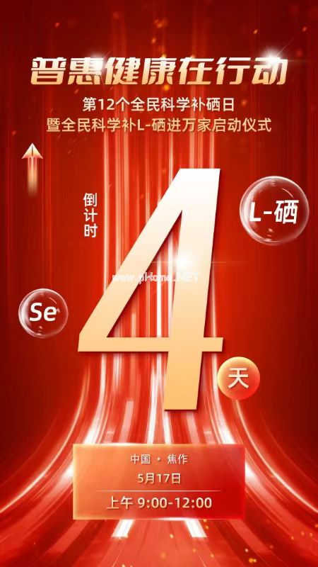 中国·7790必发集团(股份)有限公司-官方网站