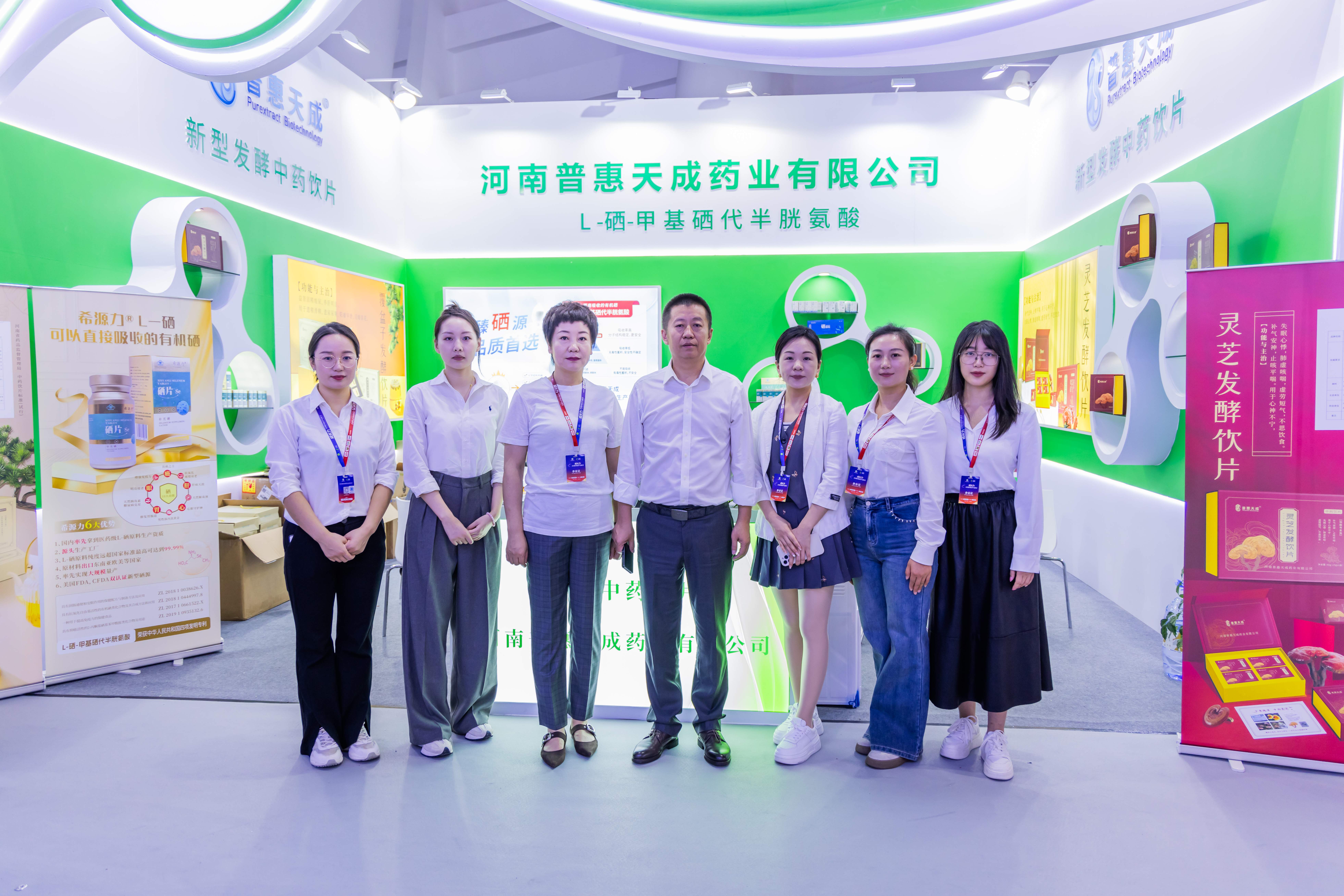 中国·7790必发集团(股份)有限公司-官方网站