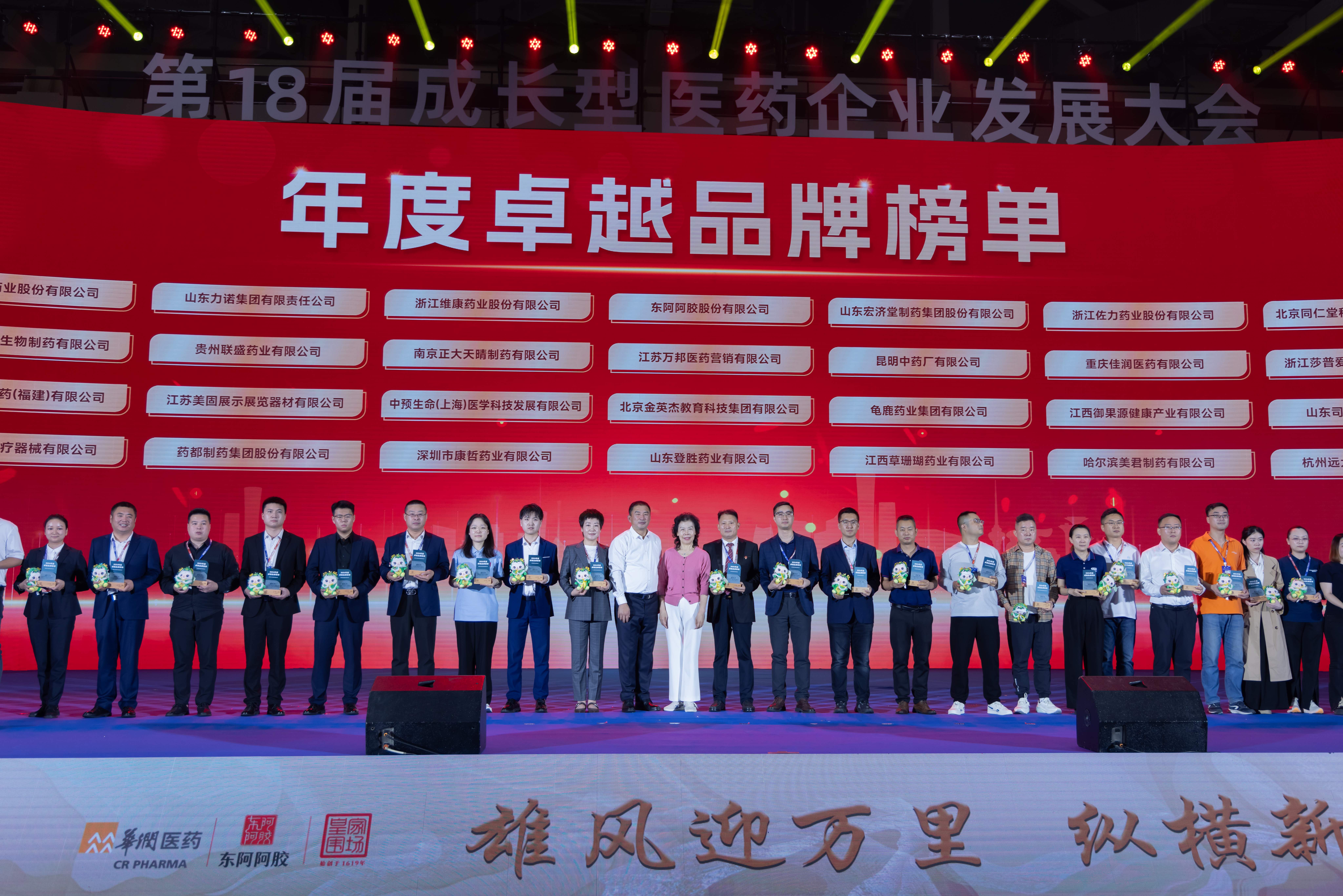 中国·7790必发集团(股份)有限公司-官方网站