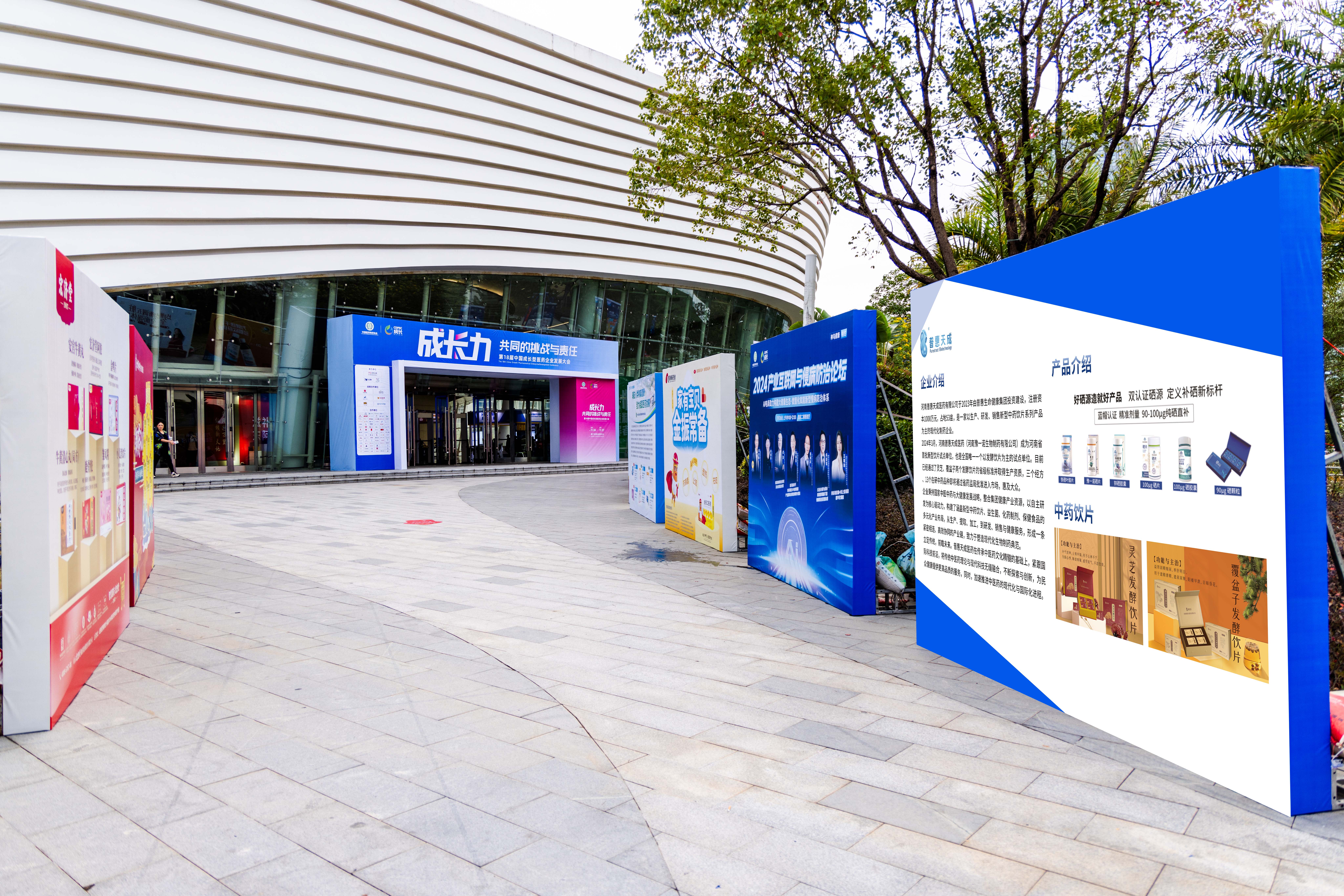 中国·7790必发集团(股份)有限公司-官方网站