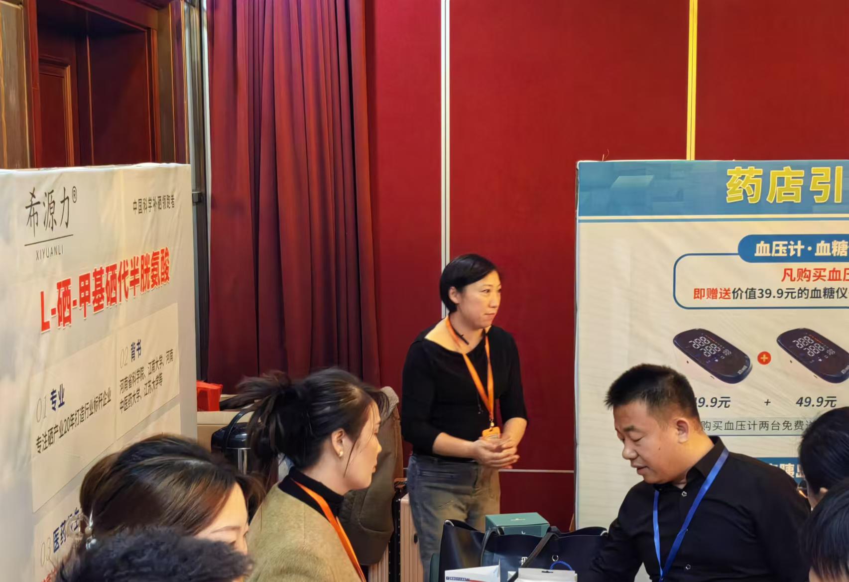 中国·7790必发集团(股份)有限公司-官方网站