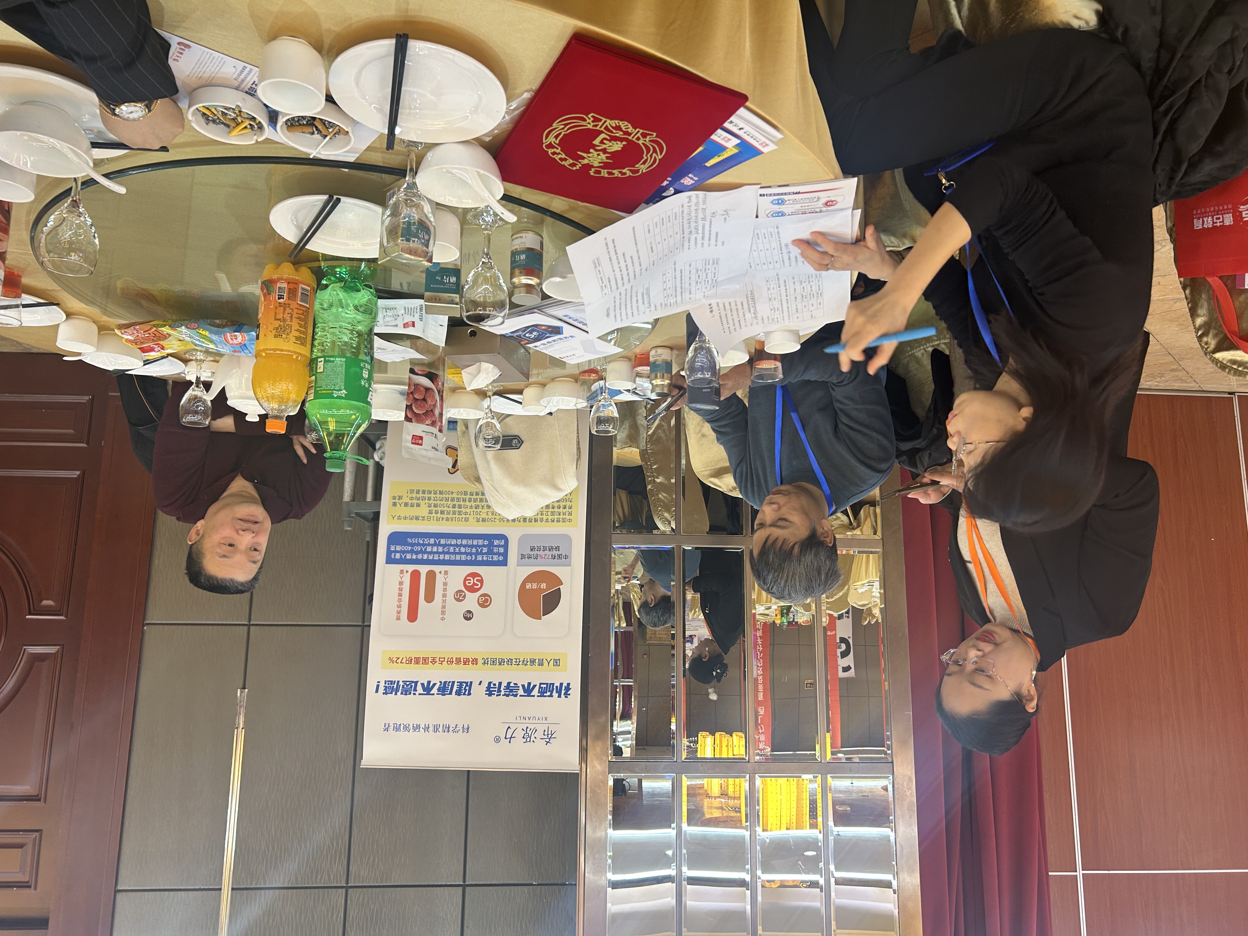 中国·7790必发集团(股份)有限公司-官方网站