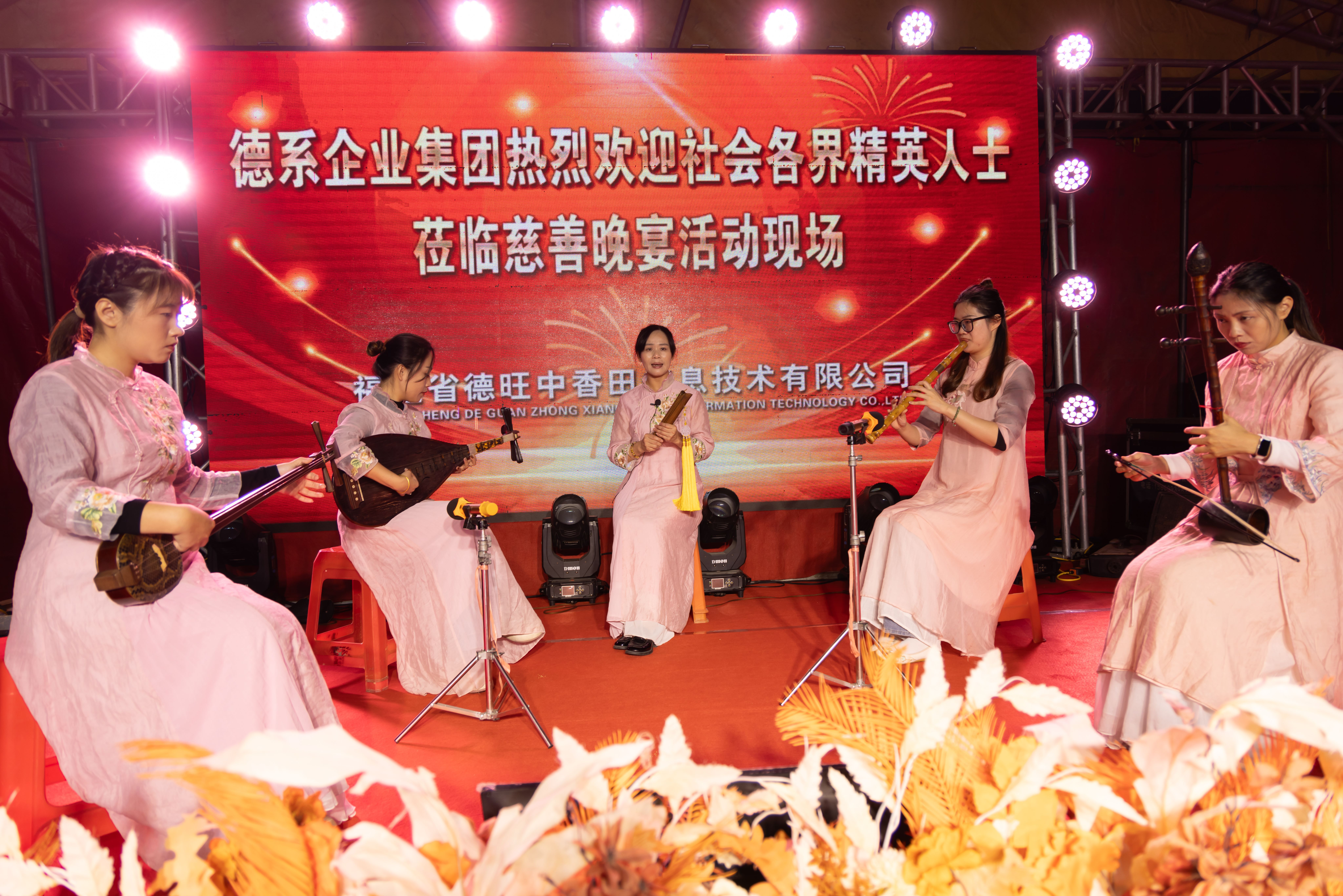 中国·7790必发集团(股份)有限公司-官方网站