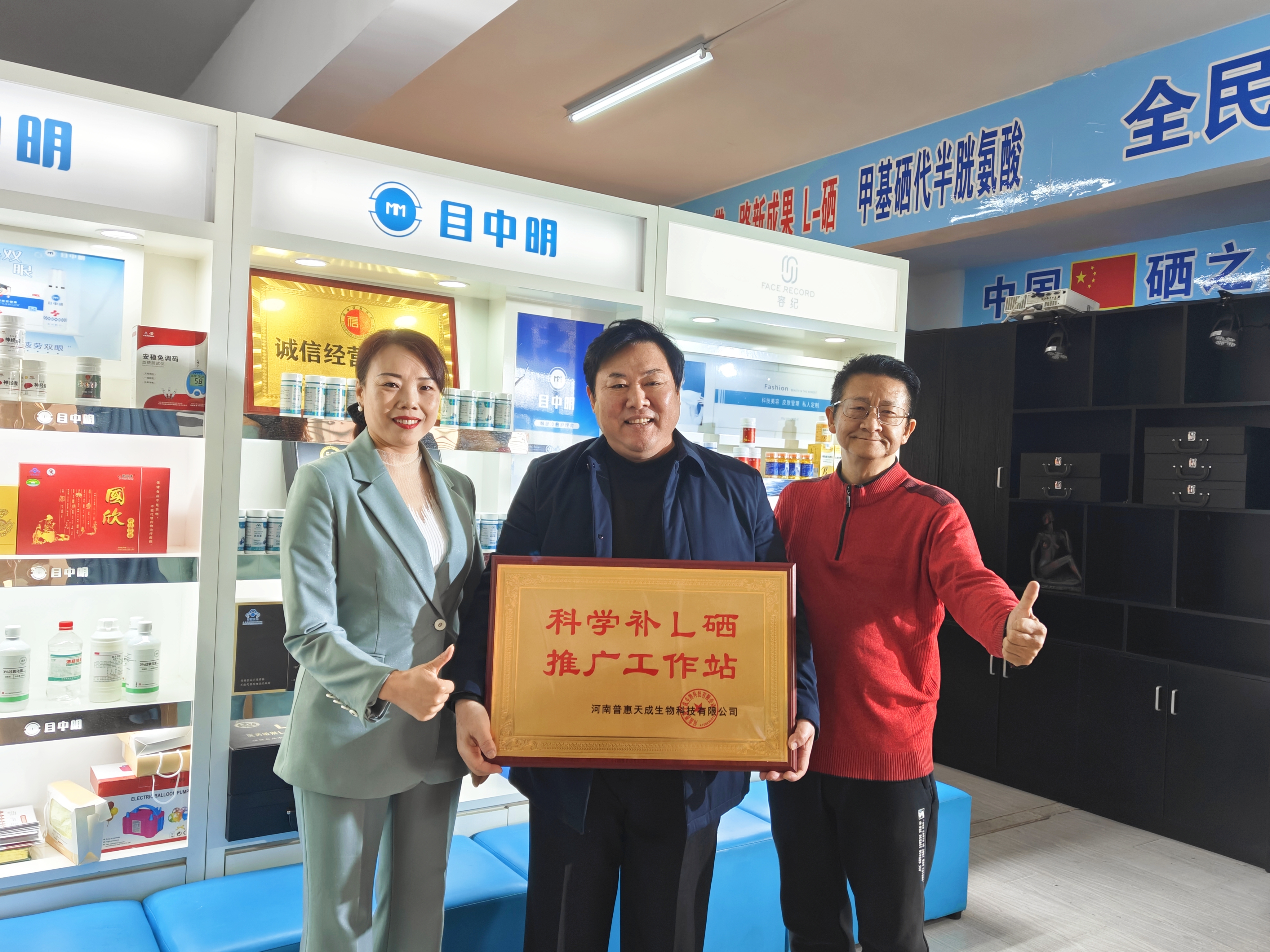 中国·7790必发集团(股份)有限公司-官方网站