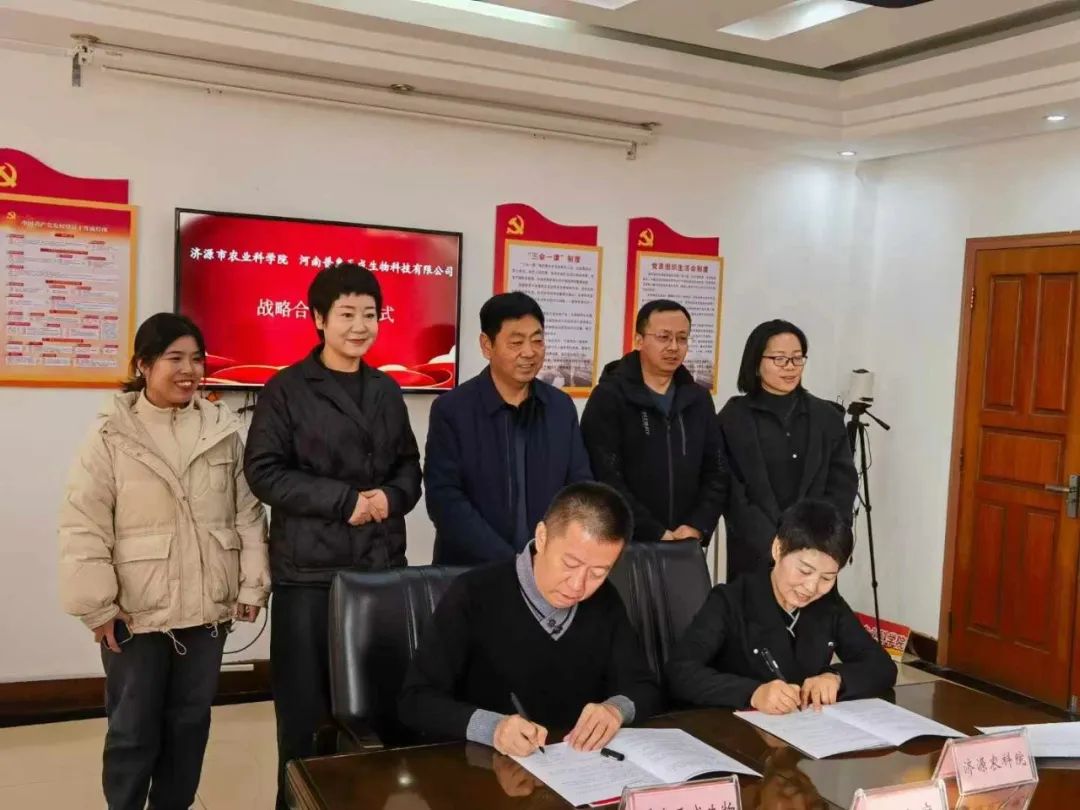 中国·7790必发集团(股份)有限公司-官方网站