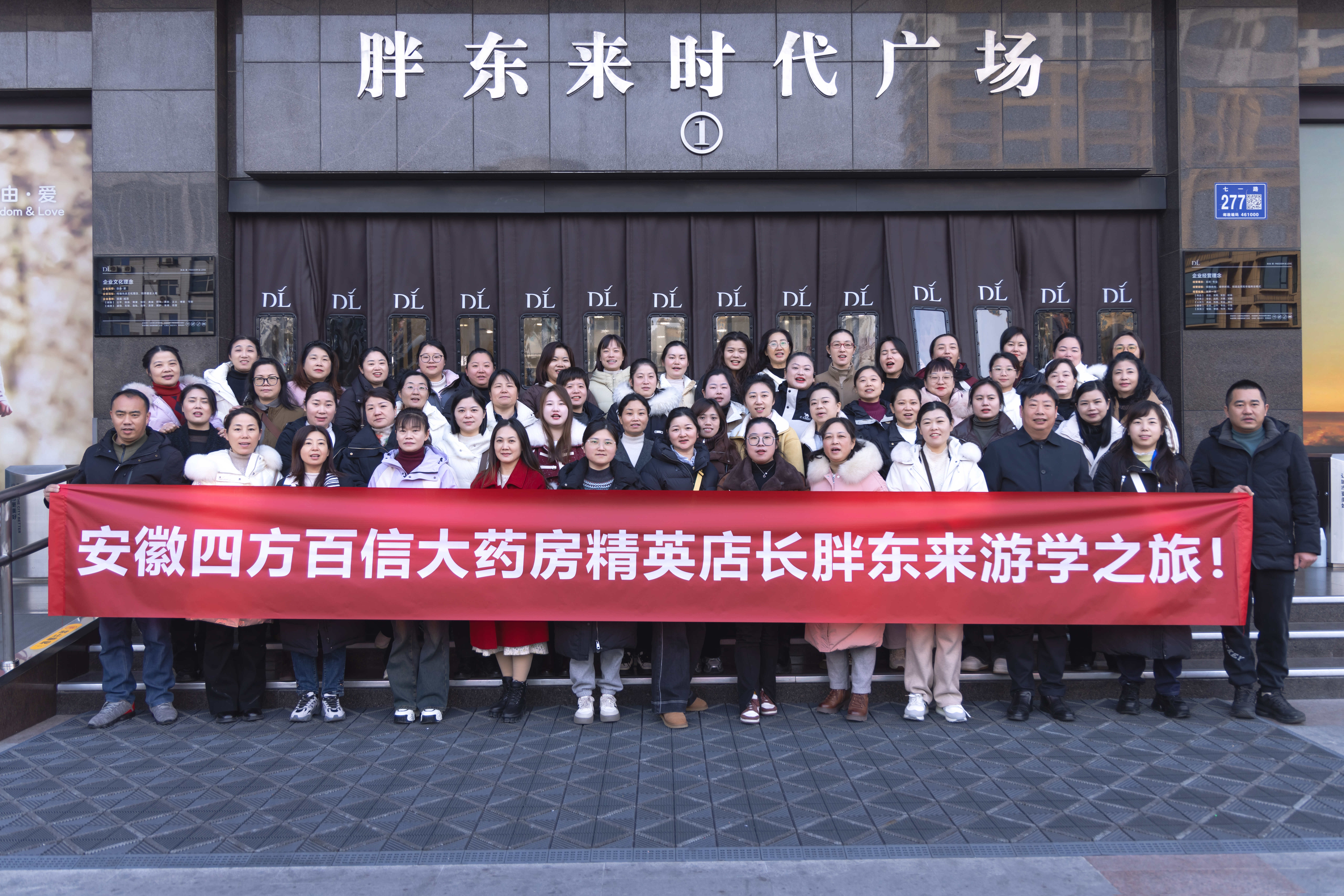 中国·7790必发集团(股份)有限公司-官方网站