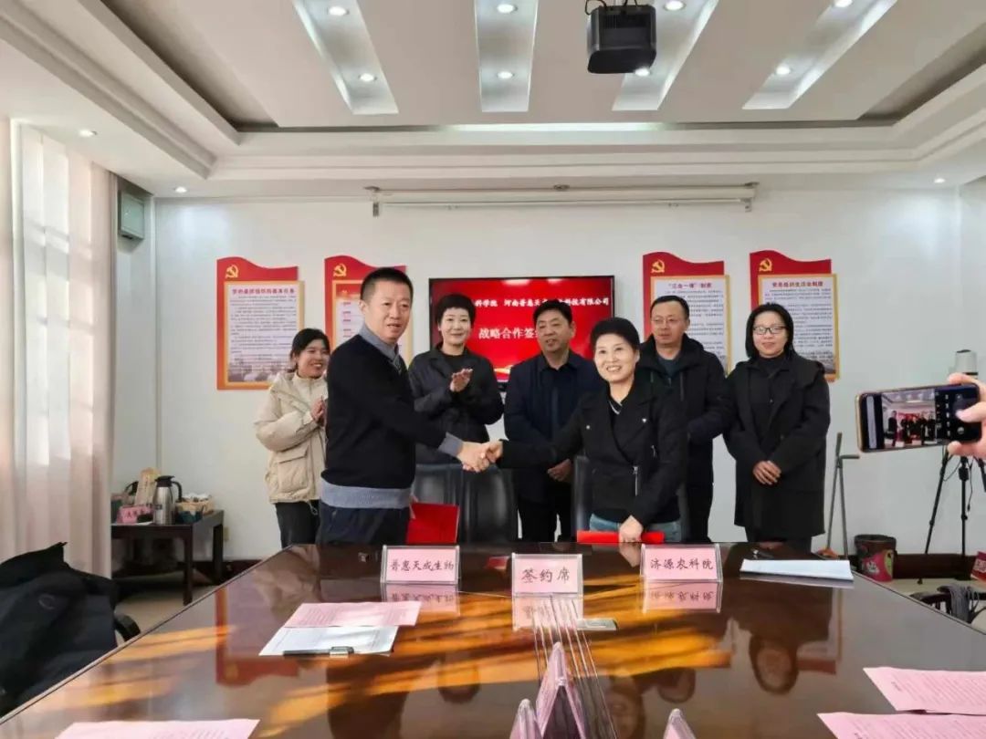 中国·7790必发集团(股份)有限公司-官方网站