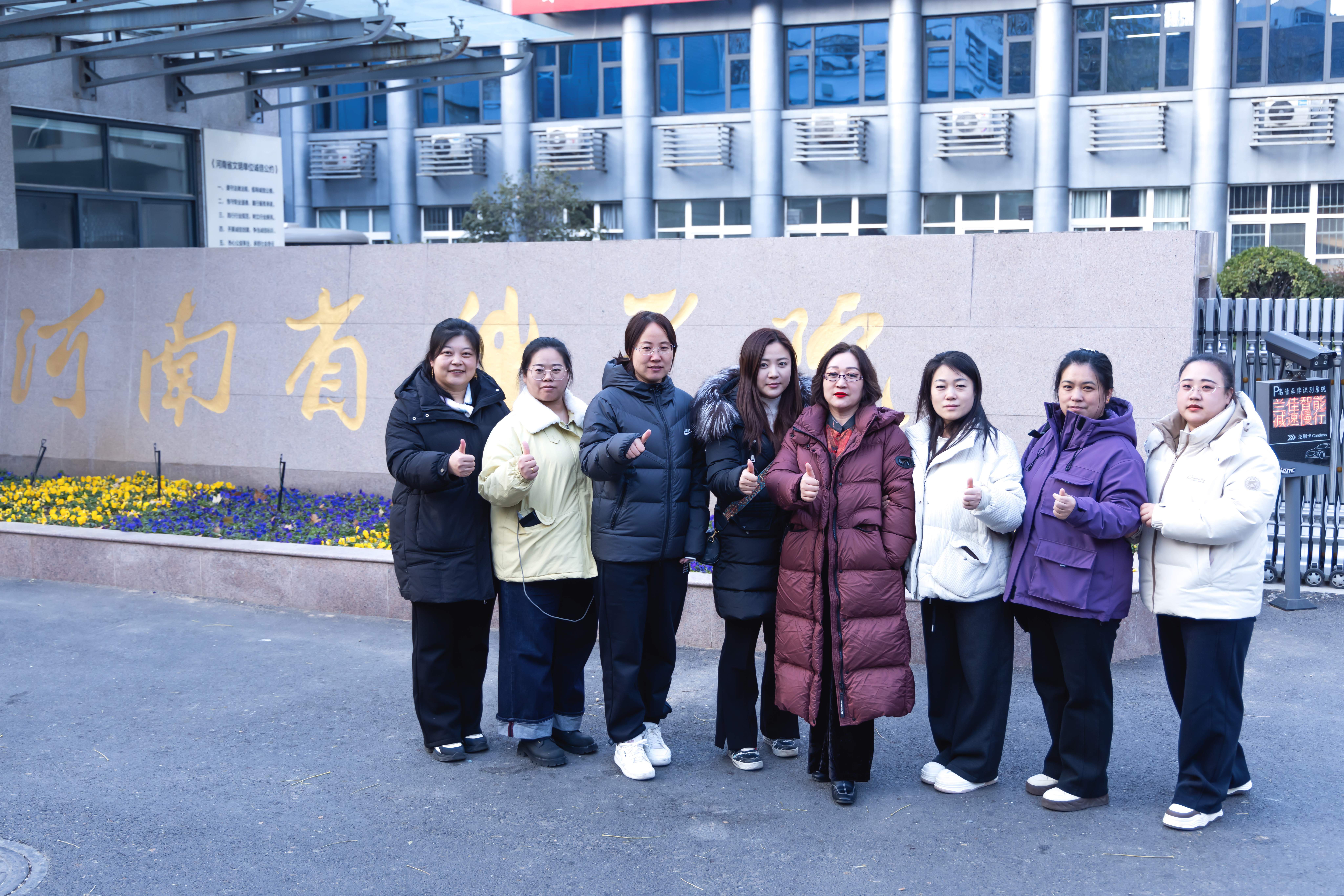 中国·7790必发集团(股份)有限公司-官方网站