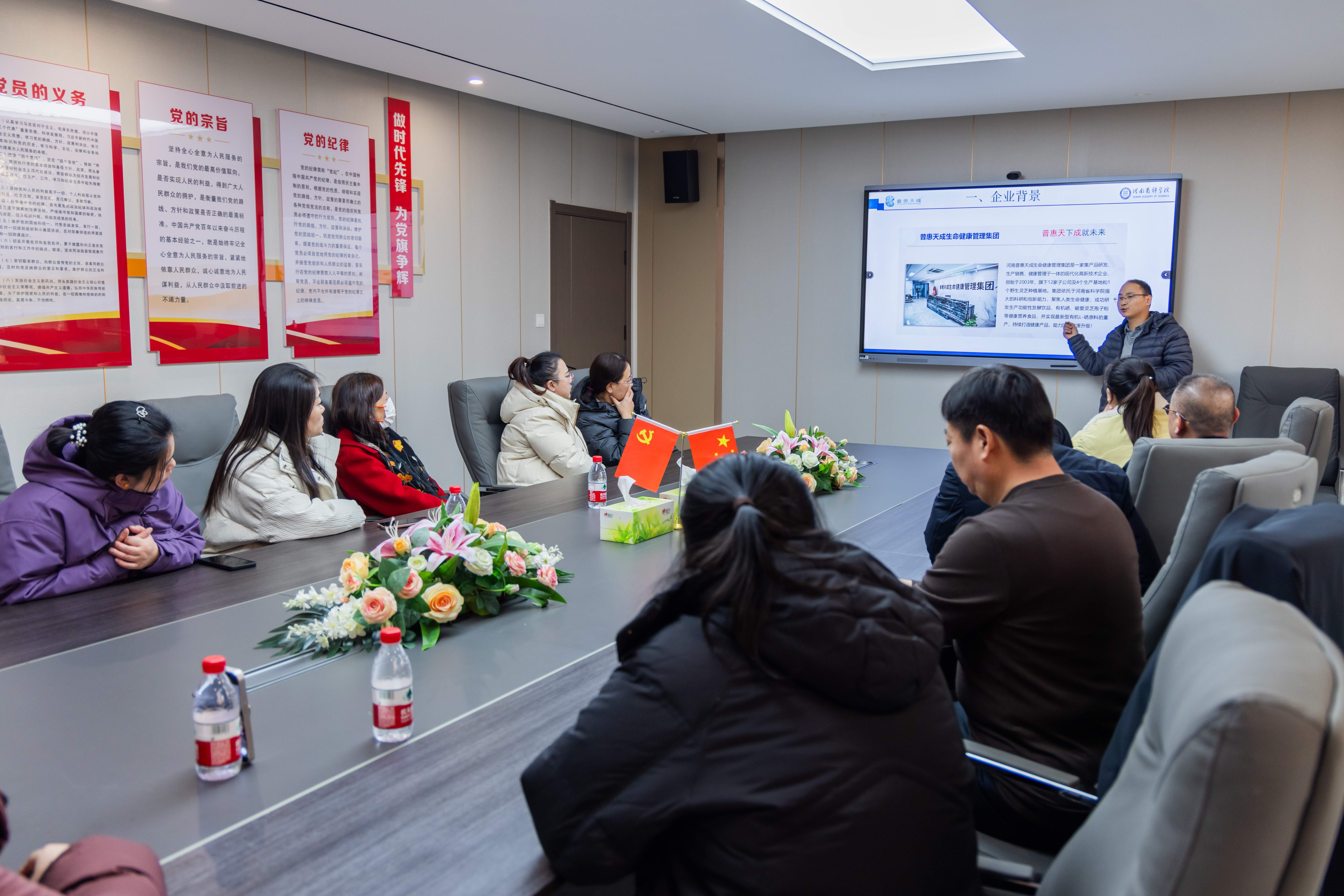 中国·7790必发集团(股份)有限公司-官方网站