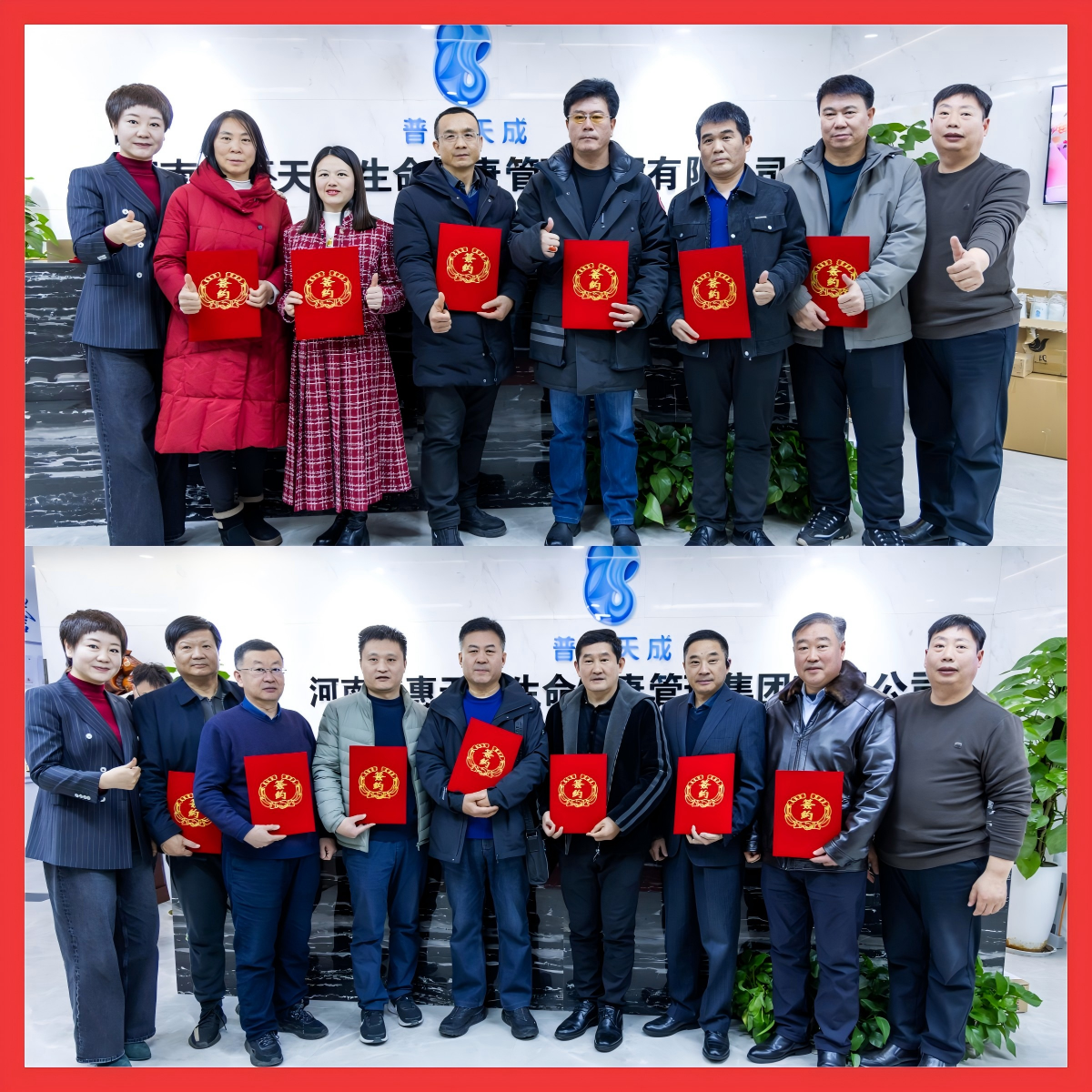 中国·7790必发集团(股份)有限公司-官方网站