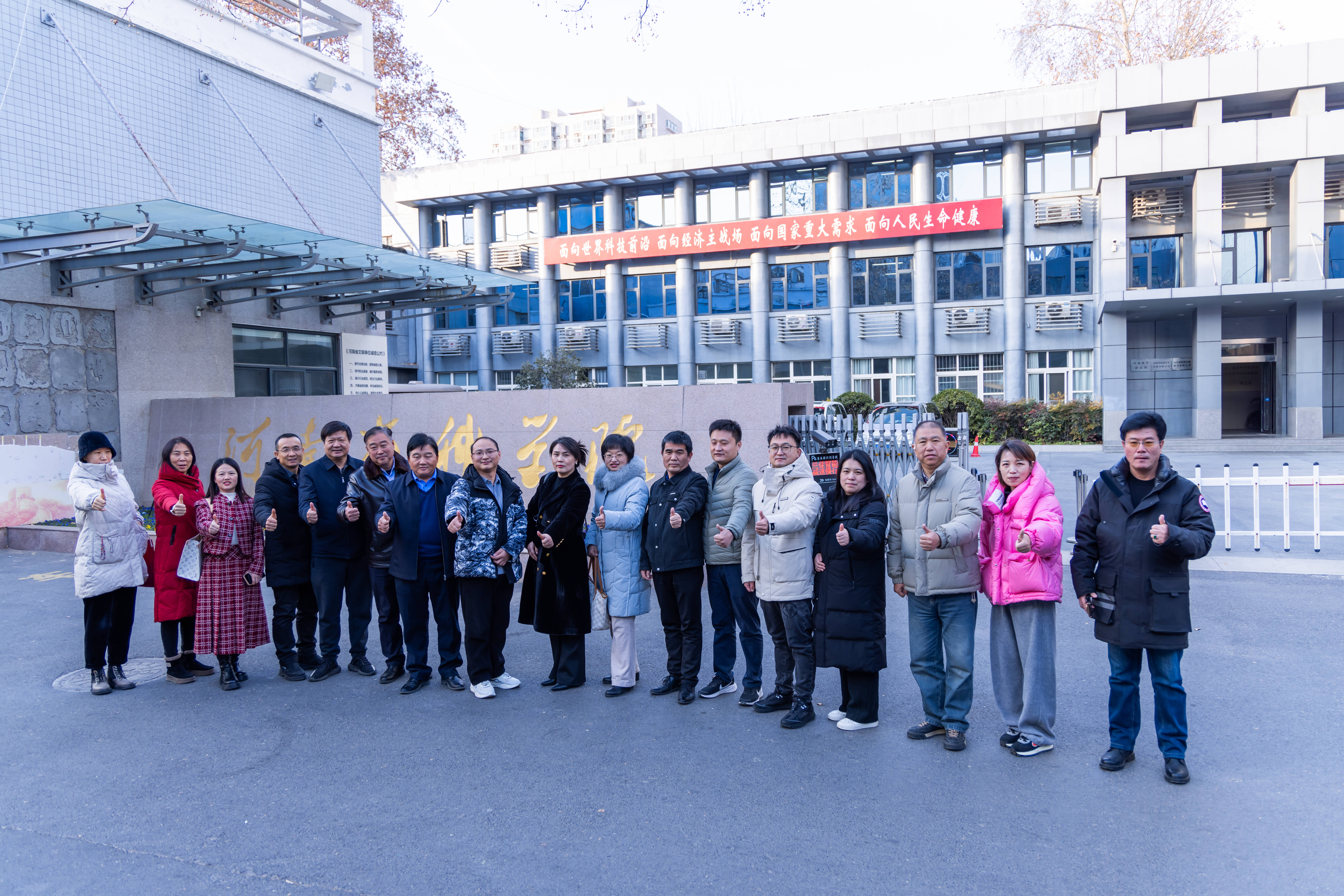 中国·7790必发集团(股份)有限公司-官方网站