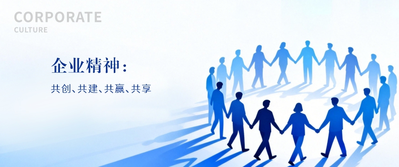 中国·7790必发集团(股份)有限公司-官方网站