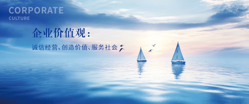 中国·7790必发集团(股份)有限公司-官方网站