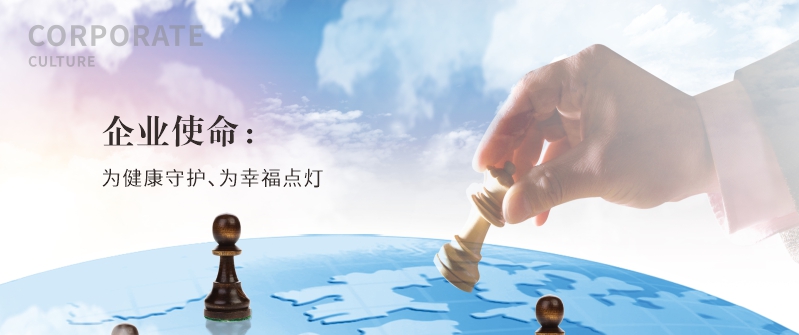 中国·7790必发集团(股份)有限公司-官方网站